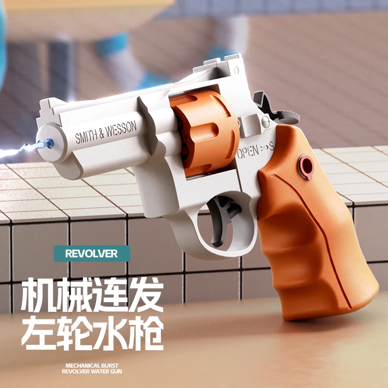 网红2024新款左轮水枪儿童玩具喷水枪户外沙滩打水仗连发男泼水节