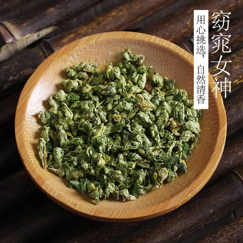 天然荷叶茶减排通肥畅养生茶干荷叶粒搭配柠檬片山楂新鲜好茶炒制