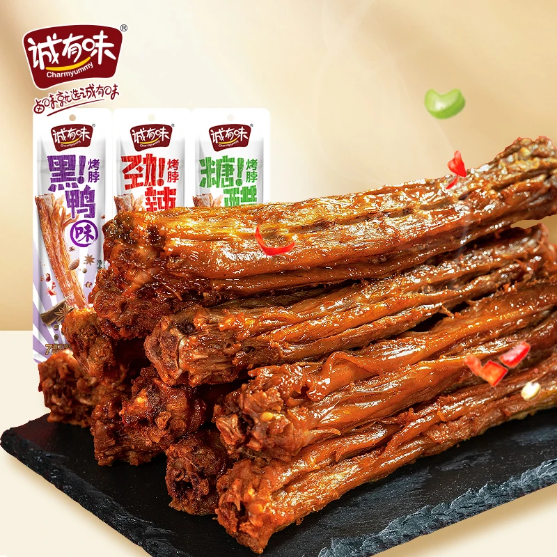 CHENG YOU WEI/诚有味 40g卤香真空大烤脖卤味鲜香开袋即食手撕