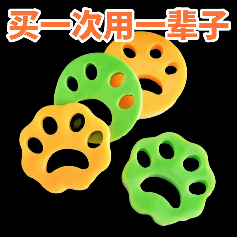 家庭清洁粘毛器洗衣机简易可机洗去毛神器衣服除尘水洗沾毛硅胶刷