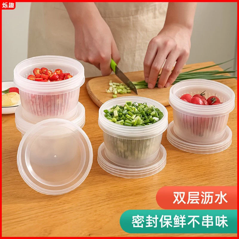 厨房葱姜蒜收纳盒冰箱葱花保鲜盒沥水圆形备菜盒食物水果食品专用
