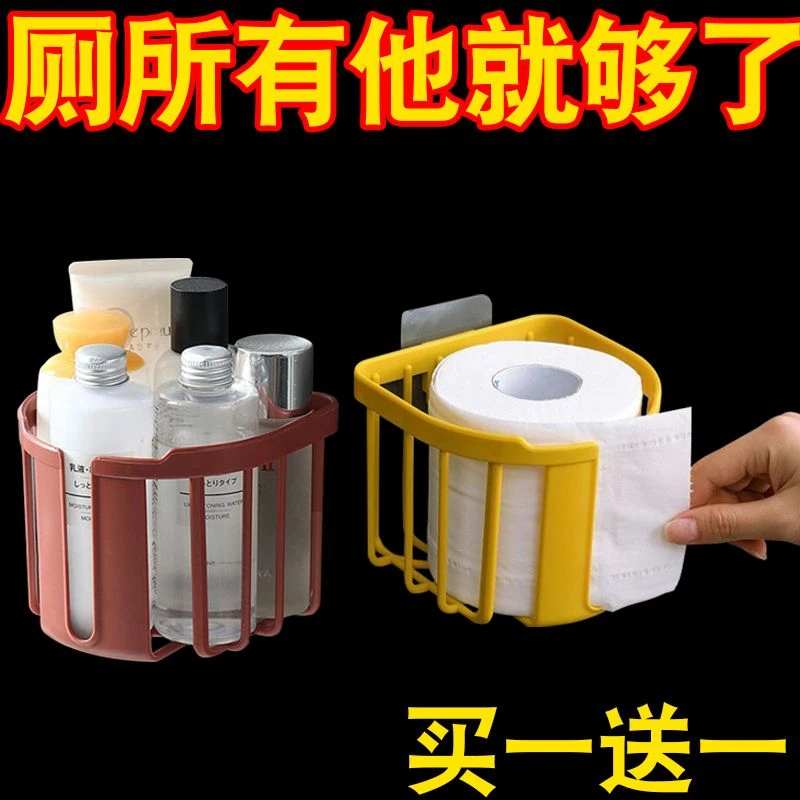 免打孔卫生纸置物架卫生间纸巾盒壁挂式厕所放厕纸架卷纸盒