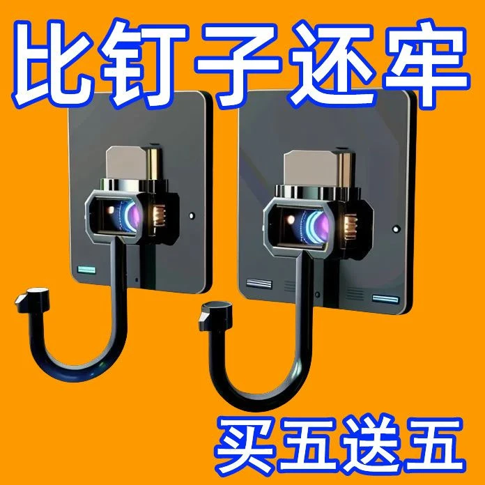 不锈钢挂钩强力粘钩门后衣服贴墙挂钩浴室厨房墙壁墙上粘钩家用