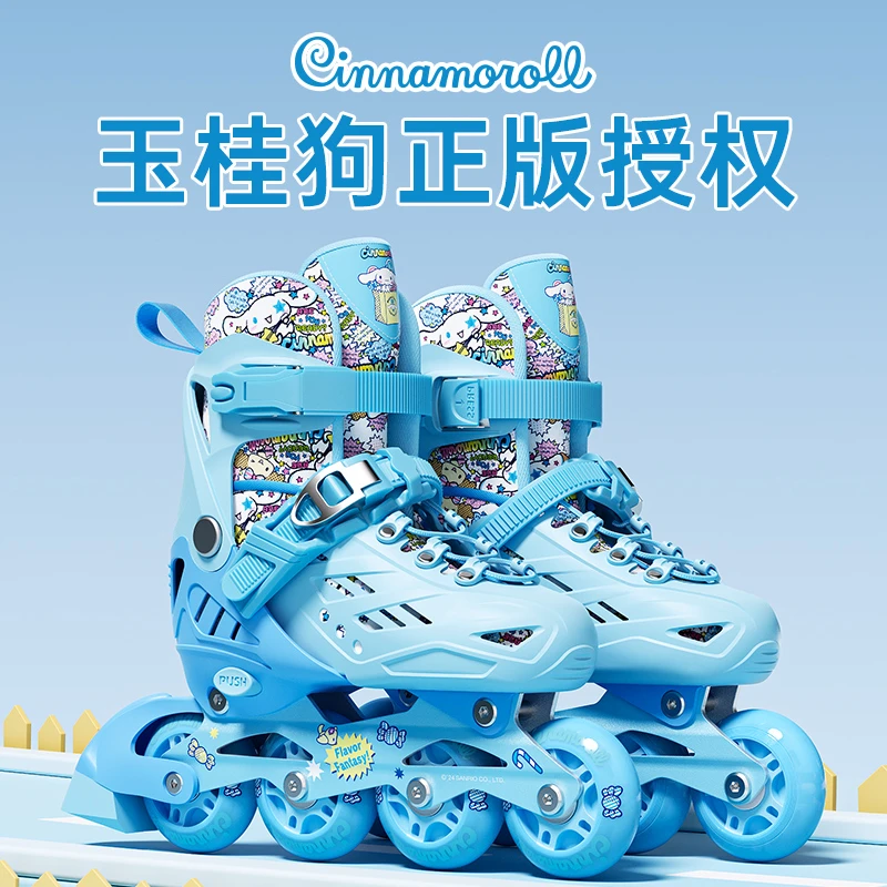 玉桂狗轮滑鞋女童男童溜冰鞋滑冰6-12岁旱冰初学者全套装耐磨滑轮