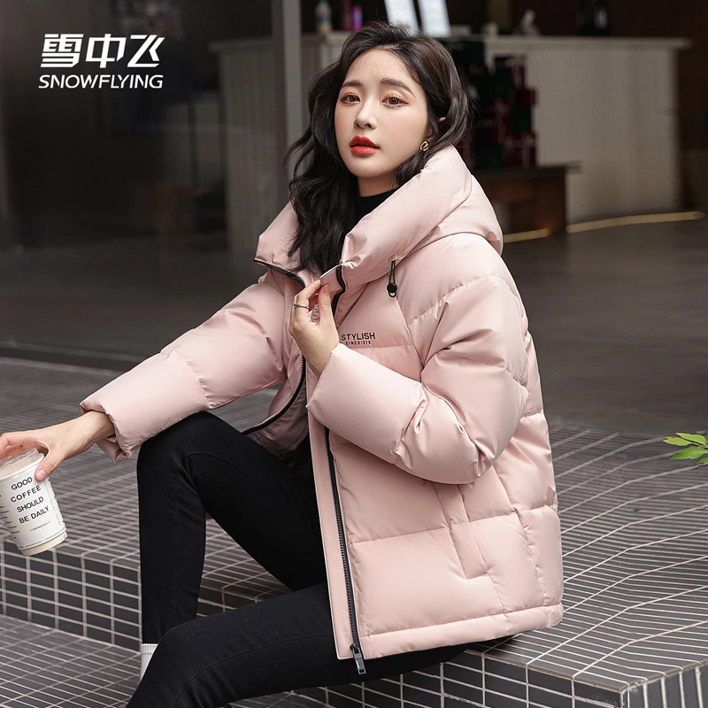 雪中飞冬季羽绒服女短款连帽休闲宽松显瘦保暖外套9279