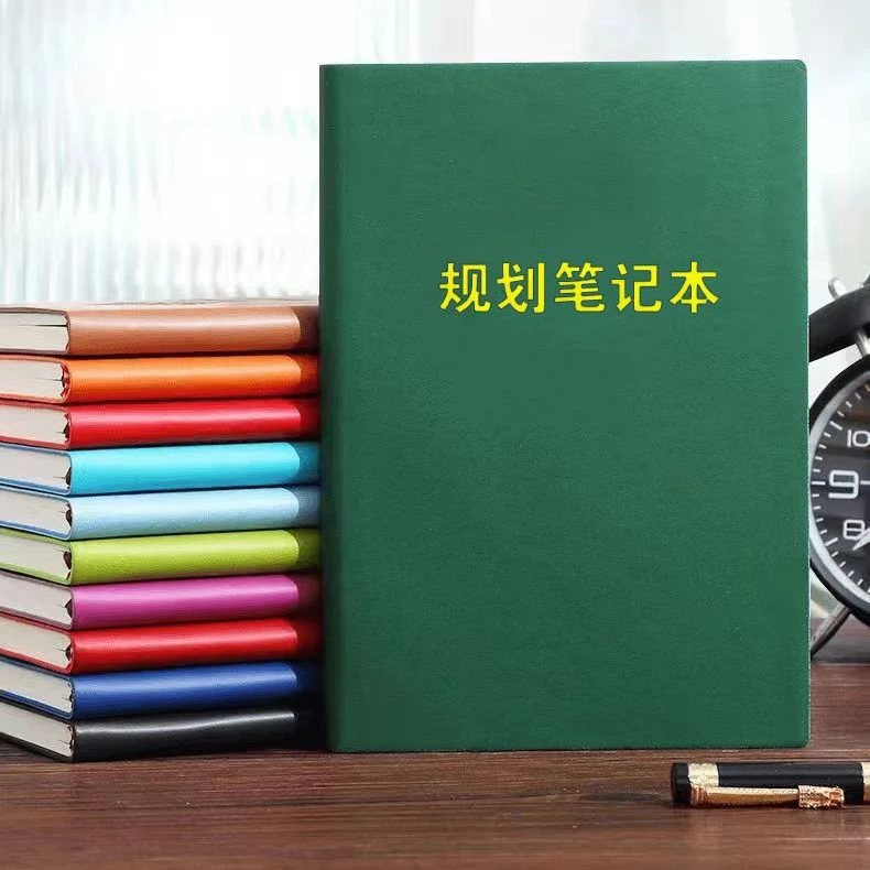 jun旅规划笔记本