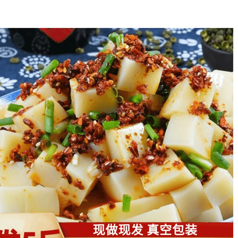 秀山贵州米豆腐独立包装四川湖南江口铜仁重庆特产米凉粉0g
