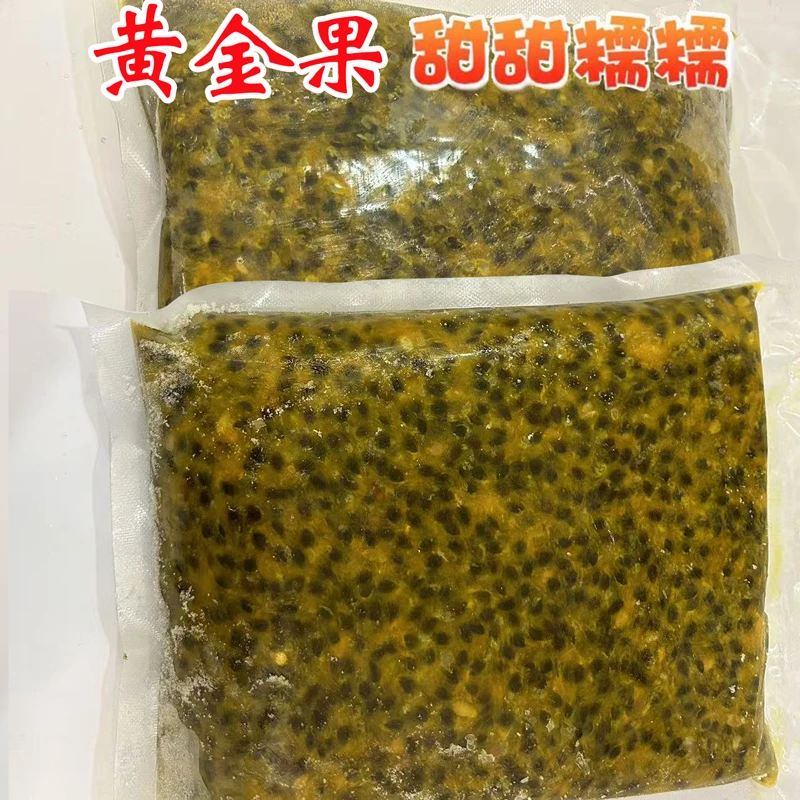 【黄金果甜甜糯糯】百香果籽各种酸度一斤一包