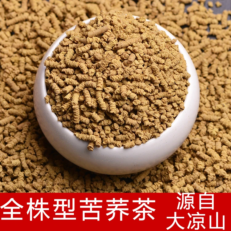 【活动】浓香型全株苦荞饭店专用全株荞麦黑苦荞苦荞泡水浓郁