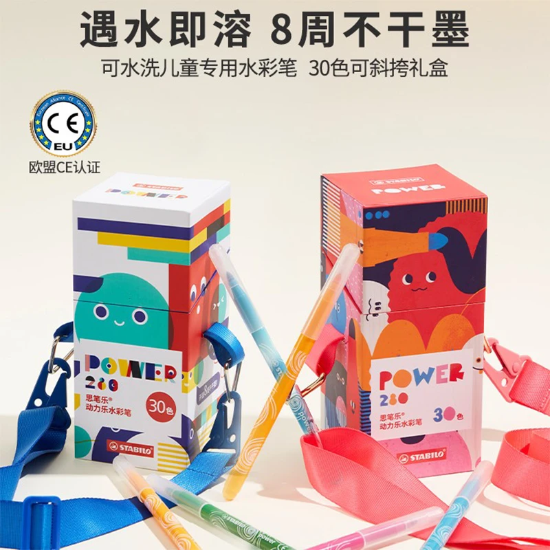 stabilo/思笔乐水彩笔30色开盖常温8周不干无毒水彩笔不脏手mg