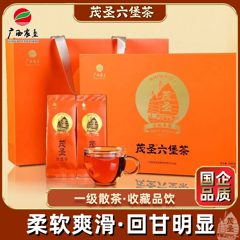 【启航·未来】广西农垦茶业茂圣六堡茶叶一级2012年陈梧州黑茶240g
