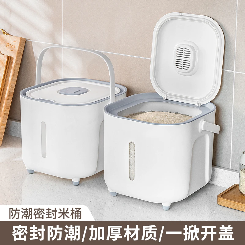 造物小生装米桶家用防虫防潮密封储米箱米缸面粉储存罐收纳储物