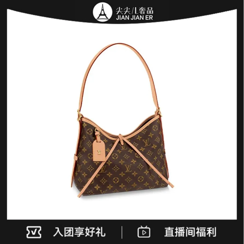 全新未使用 LouisVuitton/路易威登 LV/Carryall/单肩包/斜挎包