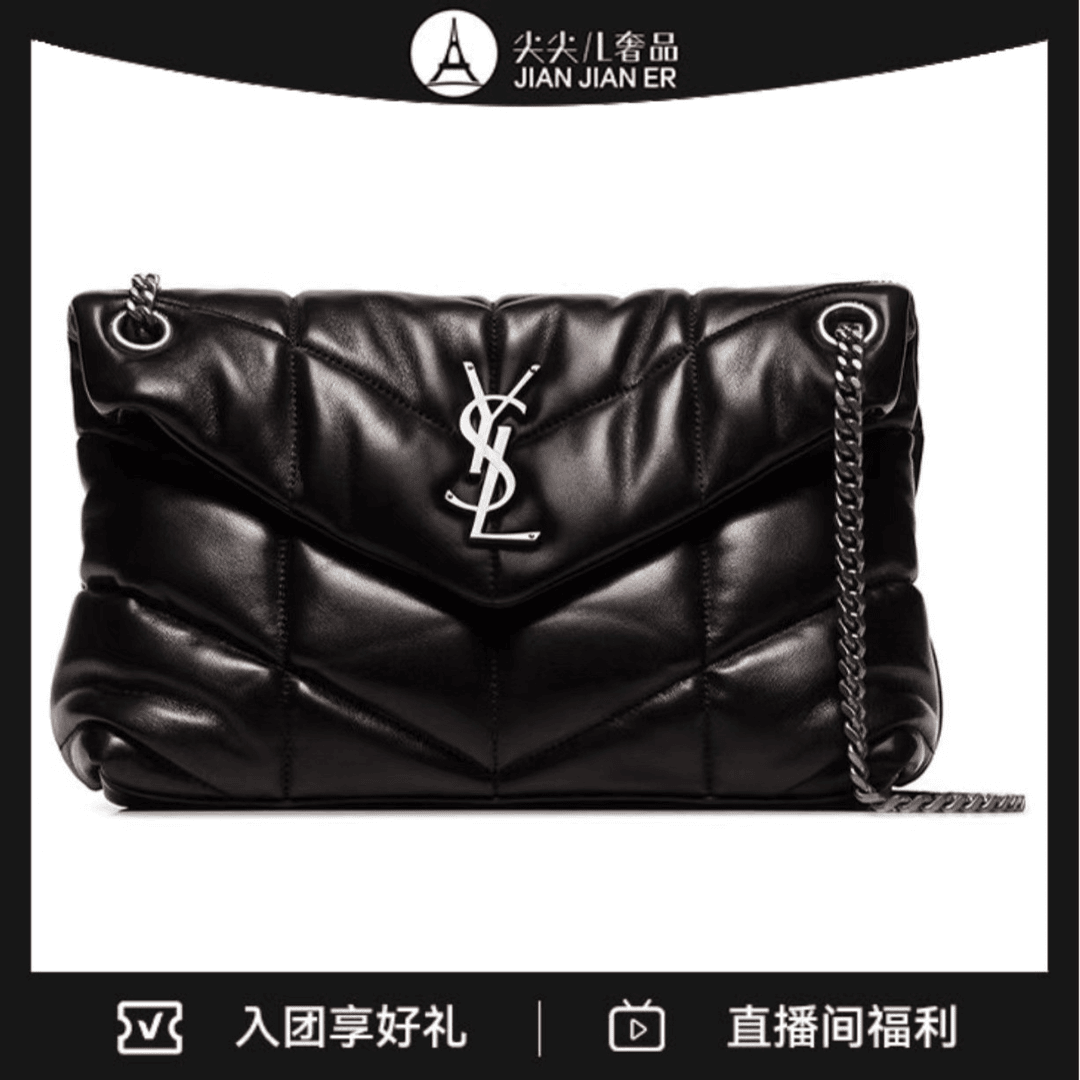 99新 YSL/圣罗兰 YSL/圣罗兰/云朵包/黑银/中号/单肩/98新/JK3951