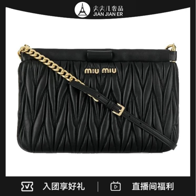 99新 MIU MIU/缪缪 MIUMIU/缪缪/褶皱包/黑色/肩包/97新/AM0301