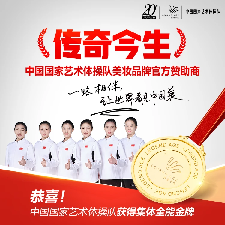 传奇今生正品（拍1发2）保湿温感口红唇膏滋润修护不掉色不沾杯显白