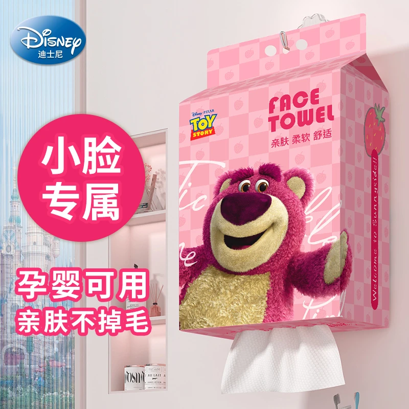 迪士尼加厚一次性洗脸巾柔软亲肤新生儿毛巾棉柔巾草莓熊悬挂抽取