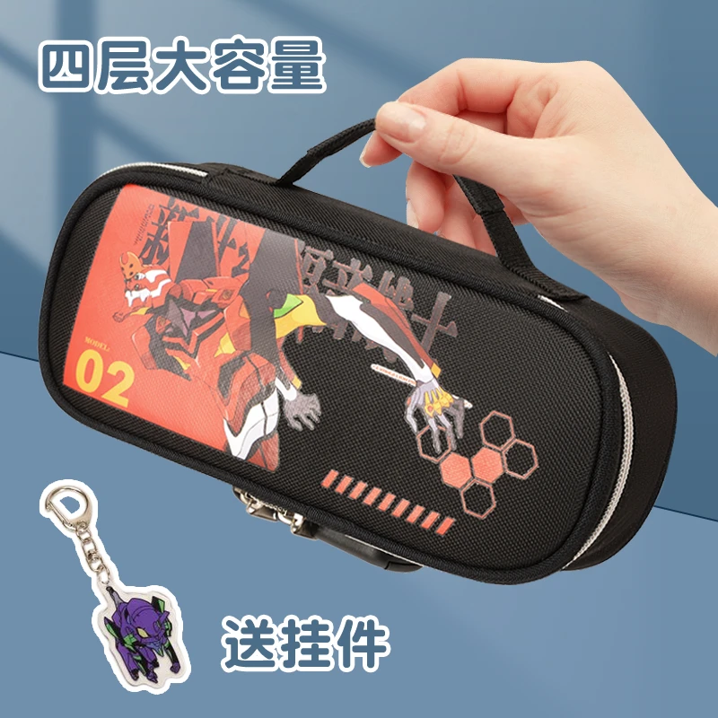 EVA初号机密码锁文具盒多功能防水笔盒笔袋男孩初中生学生铅笔袋