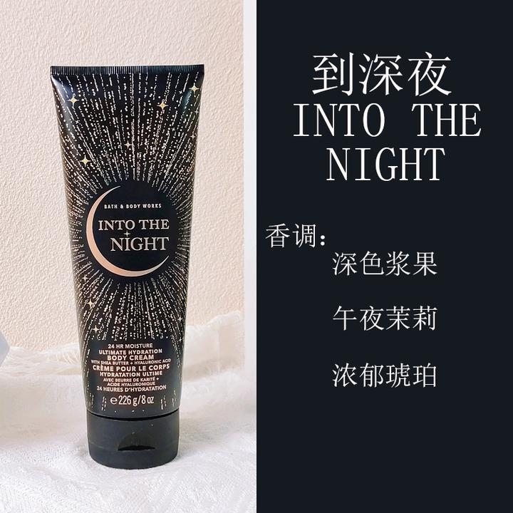 bbw身体霜深层滋润易吸收留香持久润肤霜到深夜226g美国 香氛保湿