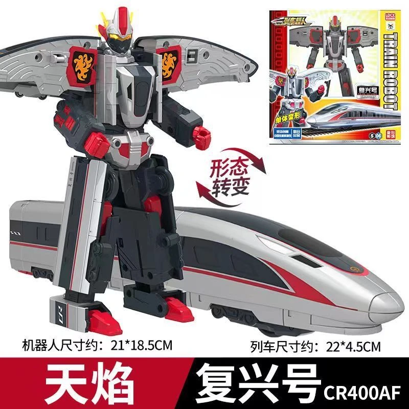 正版灵动单体和谐号复兴号列车超人火车高铁变形儿童变形拼装