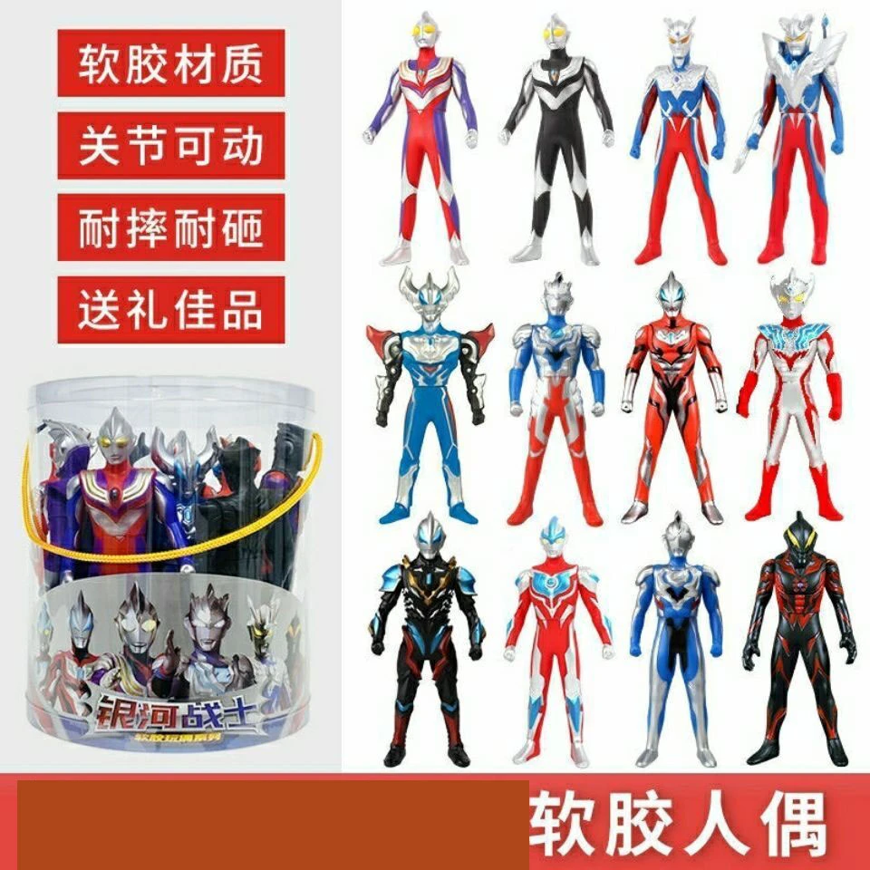 23厘米奥特战士怪兽人偶不重复可选款硅胶耐摔耐玩送礼玩具