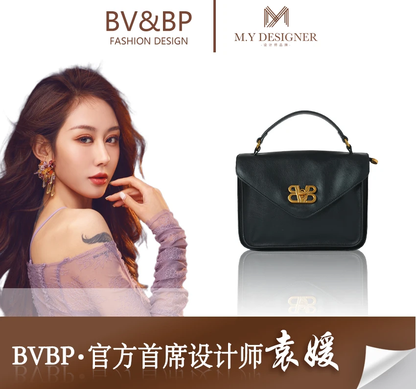 【袁媛设计师款】新款托特时尚潮流轻奢单肩包斜跨手提包BV0811百搭