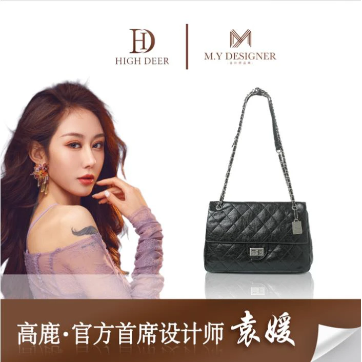 【袁媛设计师款】2023新款时尚轻奢经典腋下单肩包【赠礼盒】HD6009