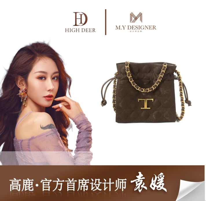 【袁媛设计师款】2024小香风链条福袋美拉德色系牛皮托特包HD2078B.