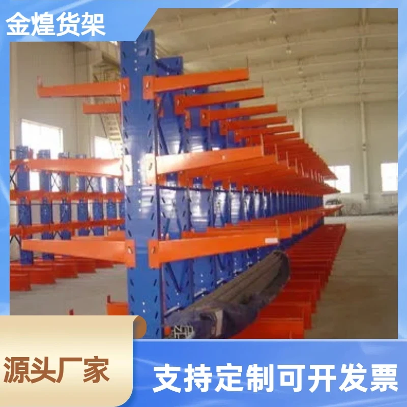 悬臂货架重型单面双面悬臂式货架厂家批发支持定制