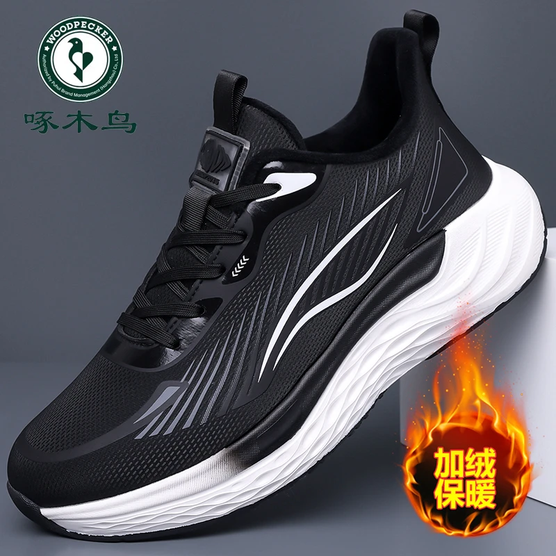 啄木鸟冬季加绒保暖防水运动鞋男士休闲鞋慢跑软底轻底减震跑步鞋