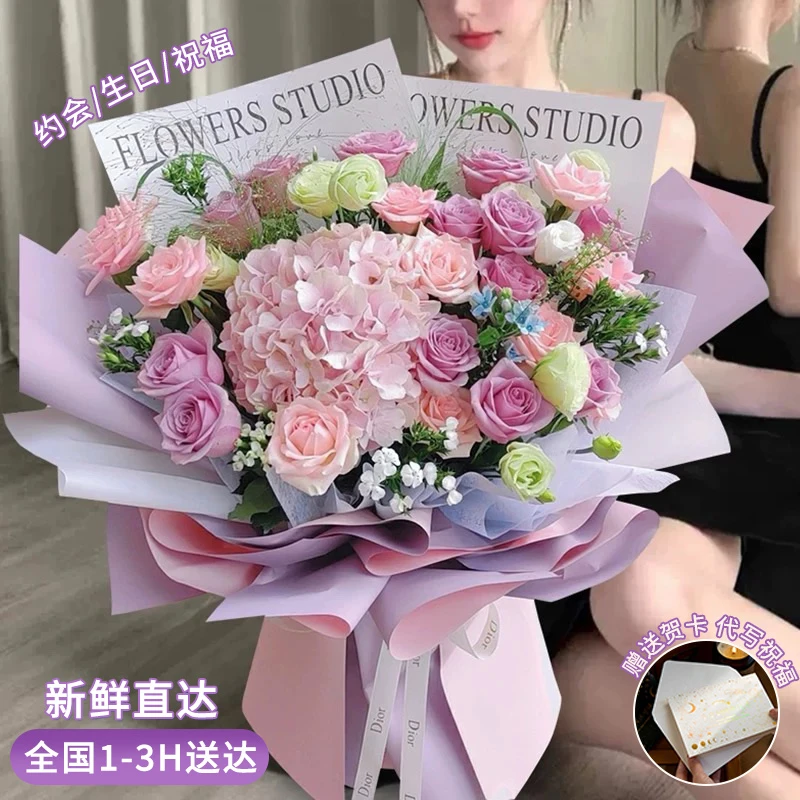 全国鲜花速递同城配送巨型超大花束鲜花送女友送闺蜜生日礼物花店