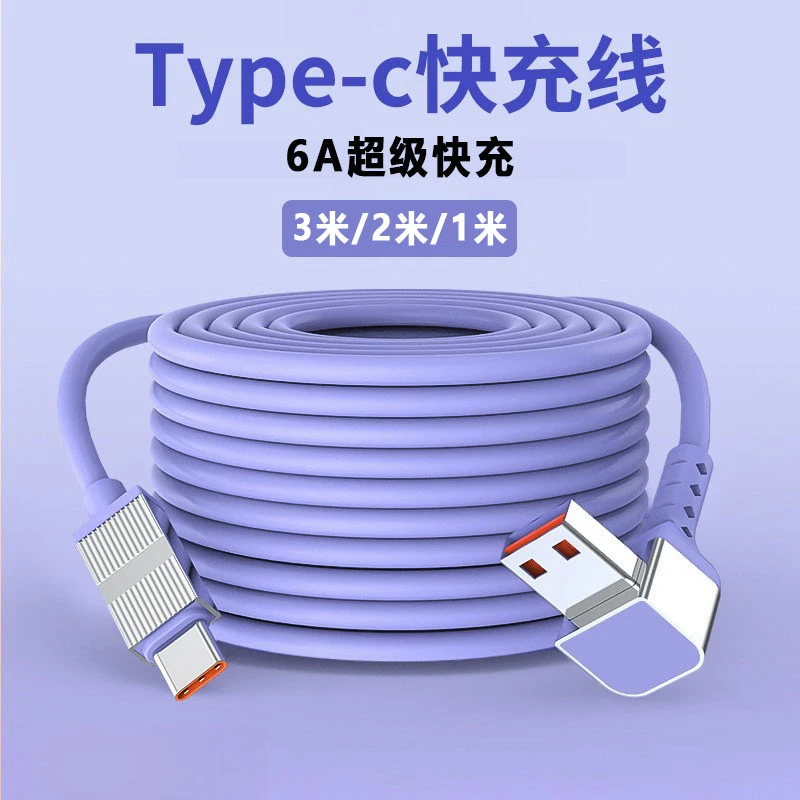 加长3米2米1米100W超级快充数据线适用苹果15华为荣耀0.5米车载线