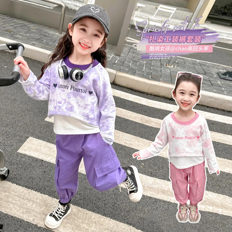 女童套装春秋2024新款儿童洋气时髦女孩卫衣工装裤休闲秋装两件套