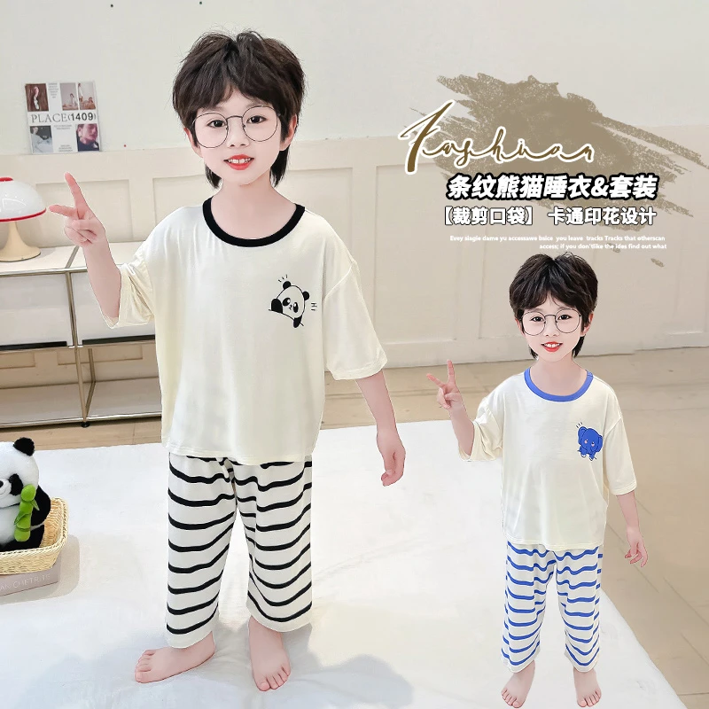 男童睡衣夏季儿童短袖小童男孩家居服莫代尔套装夏款夏天薄款宝宝