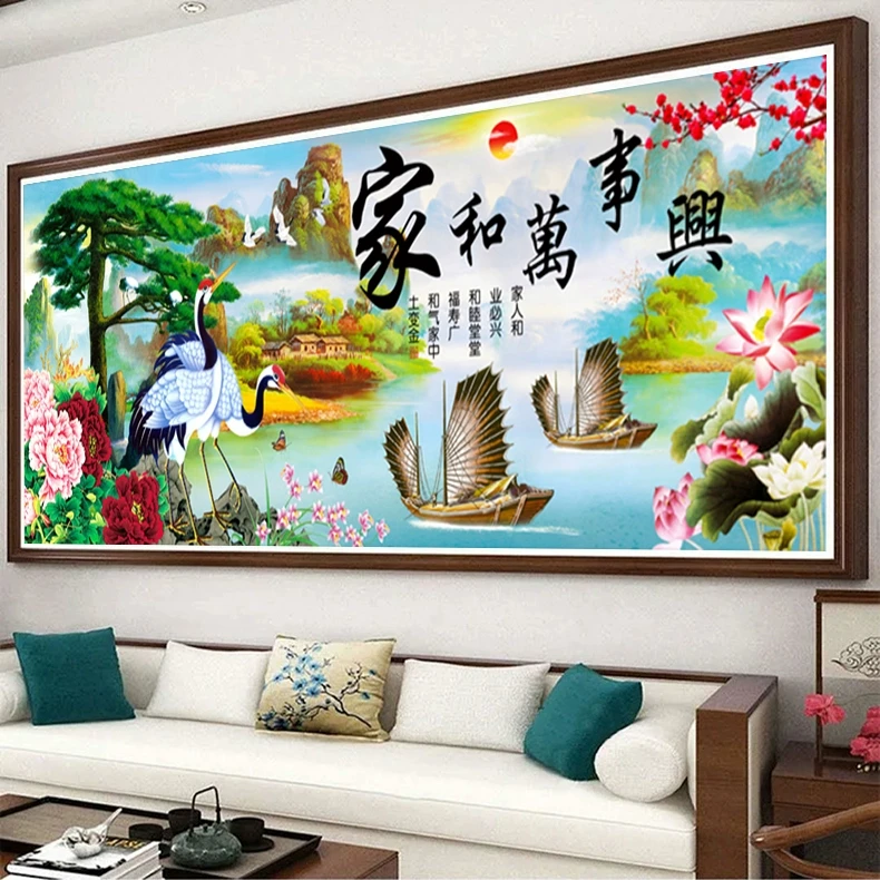 K100新款十字绣线绣客厅大幅家和万事兴财运版迎客松风景图山水画