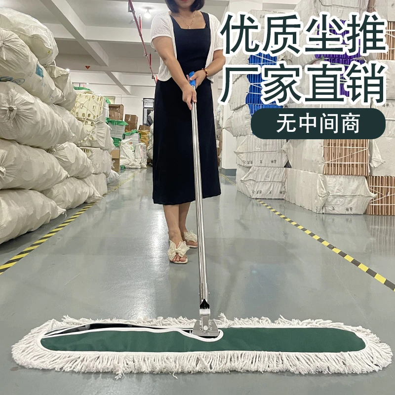 大号平板拖把尘推棉拖酒店大排拖家用一拖地净商用长拖布地拖布头