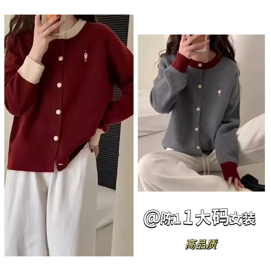 【现货-陈11定制】圆领高级刺绣针织开衫秋冬宽松洋气慵懒风上衣