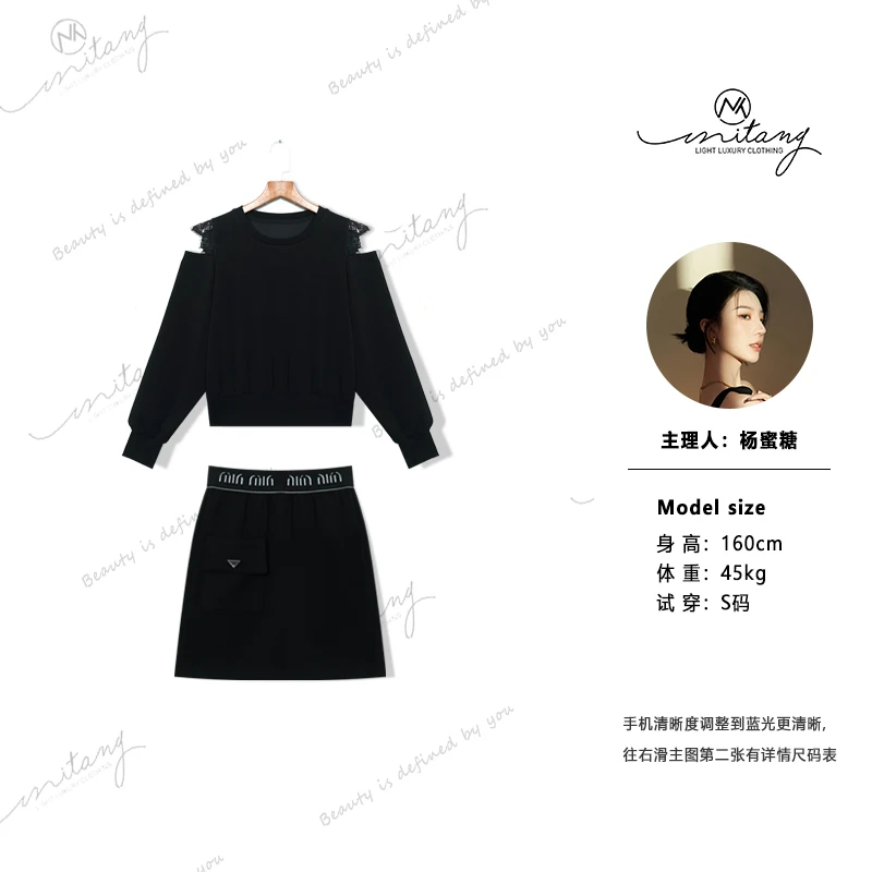 【法式慵懒】CHUNYIN/淳引女士新款套装21744(西曼)