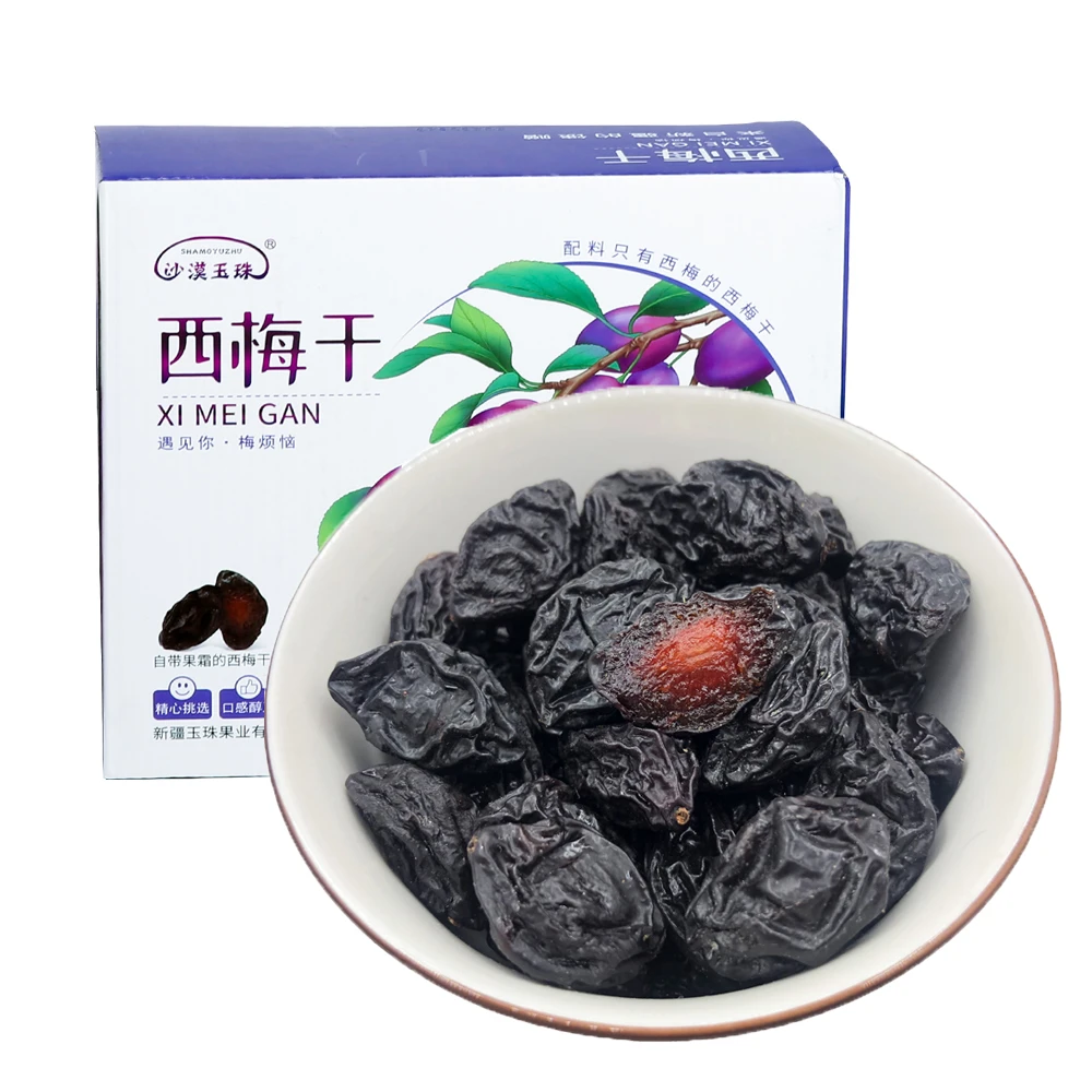 【新疆沙漠玉珠】无添加西梅干500克*1盒零食膳食纤维自然晾晒