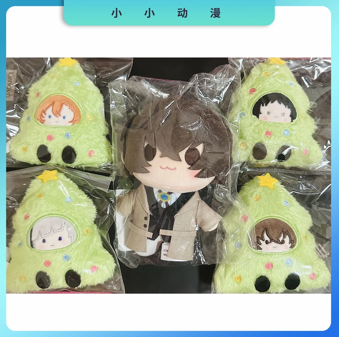 【文豪野犬agf】混池圣诞树娃海军闪吧唧太宰娃娃盲盒 直播代拆