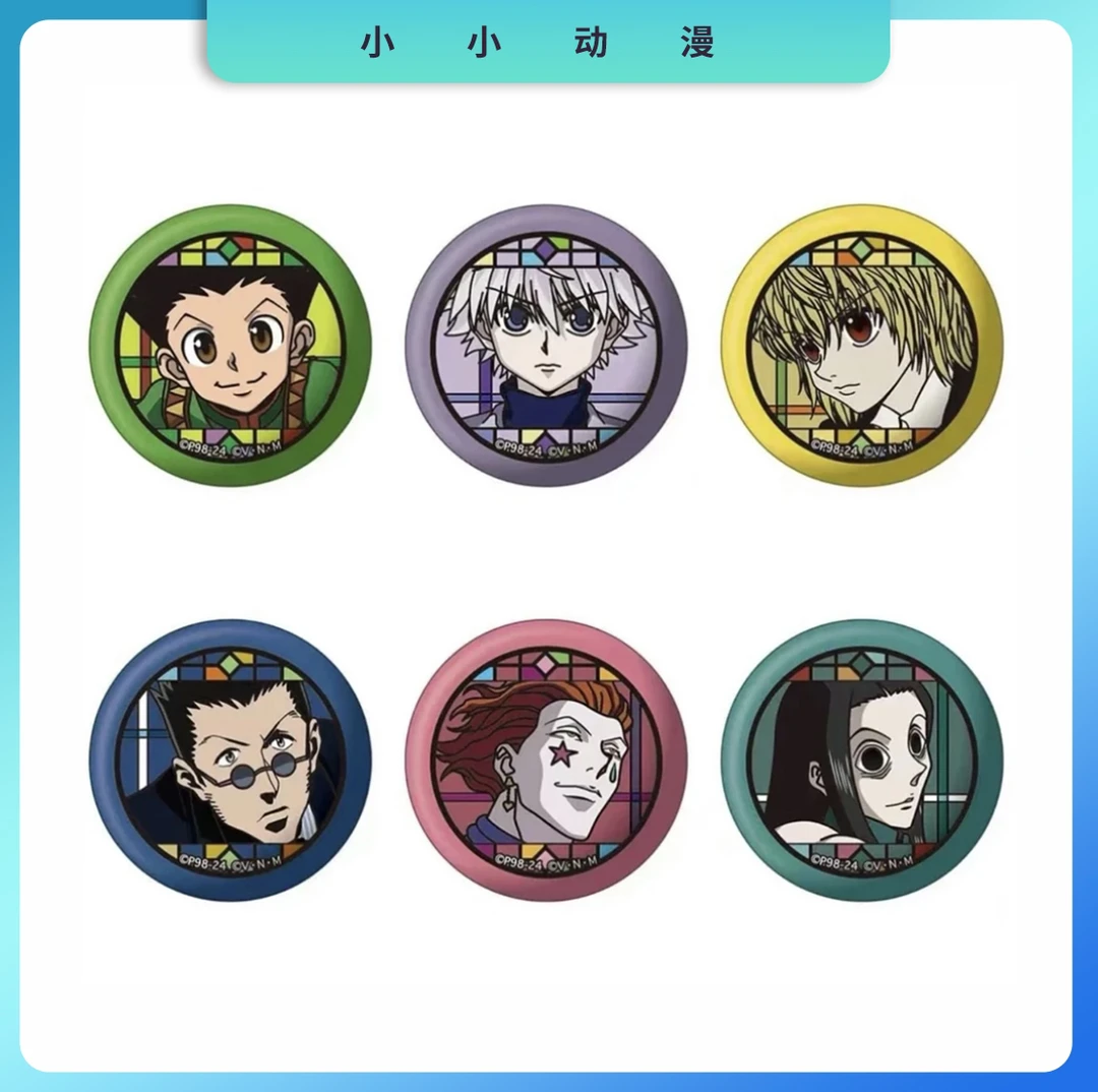 全职猎人和纸吧唧 js限定 徽章盲盒 直播拆袋
