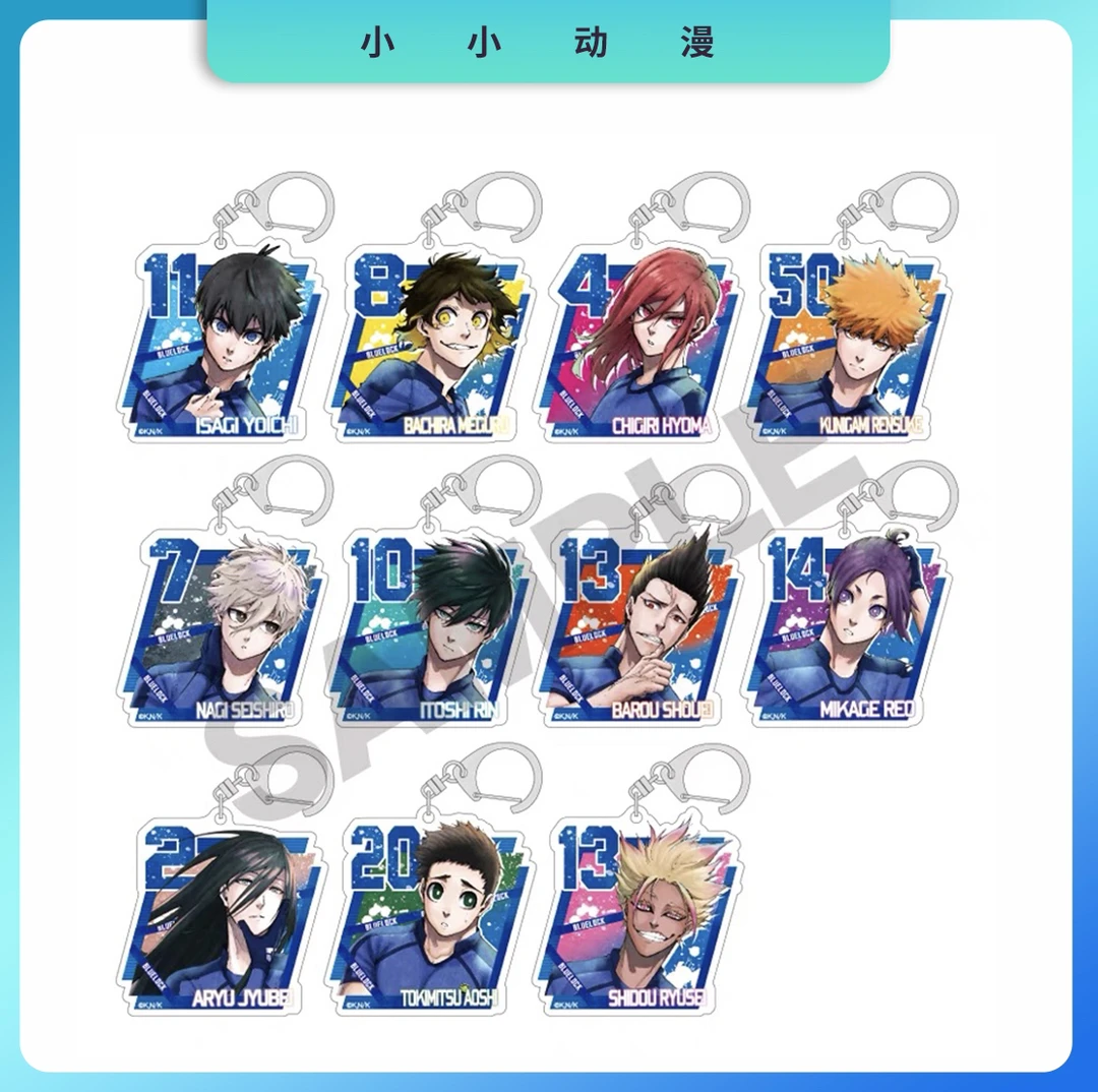 蓝色监狱 蓝锁 curx原画亚克力挂件盲盒 直播拆盒【包邮】
