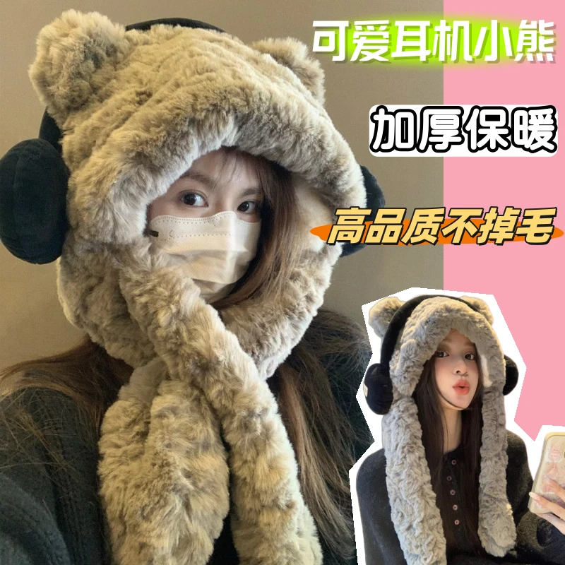 冬季加厚卡通可爱耳机小熊帽子防风保暖防寒围巾毛绒护耳雷锋帽套