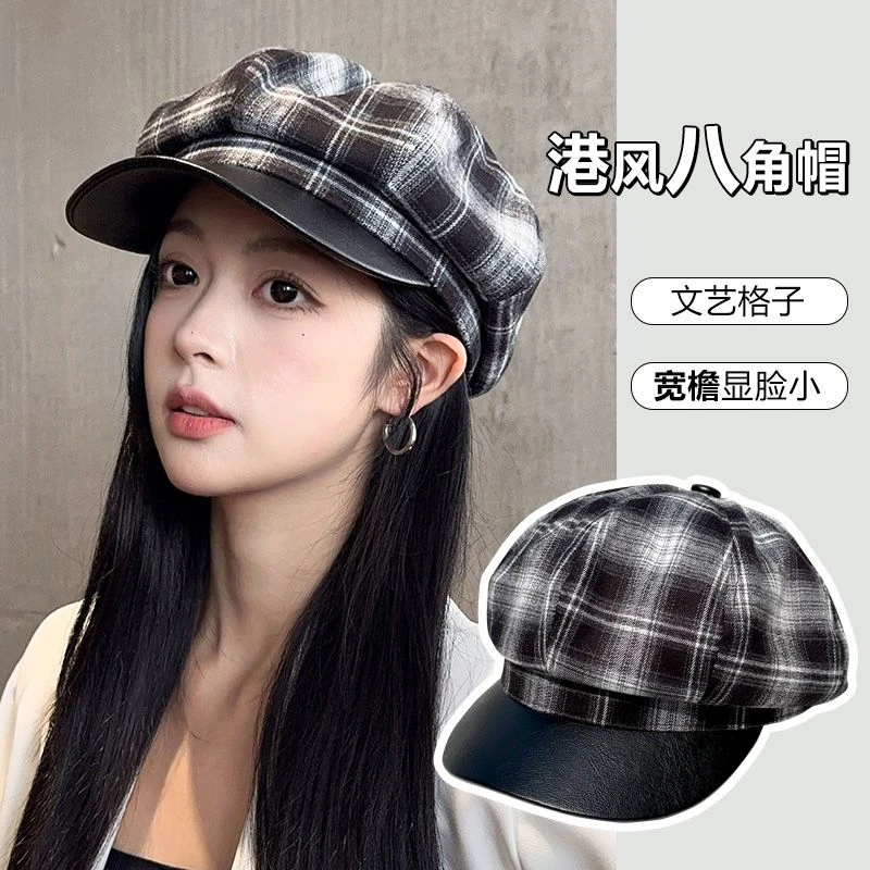 2024新款八角帽子韩系简约女街头潮显脸小复古港风文艺鸭舌贝雷帽