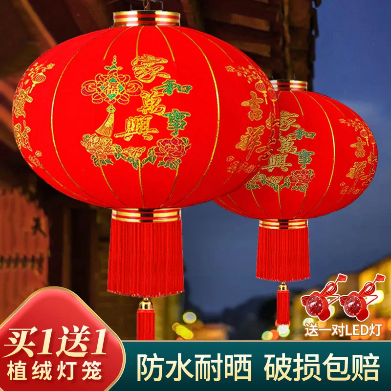 家和灯笼2025新款大红灯笼挂饰过年阳台大门口一对红灯笼春节装饰
