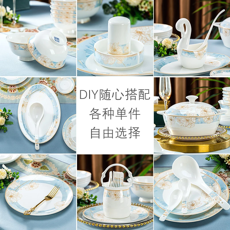 景德镇陶瓷吃饭碗碟盘子餐具自由组合搭配轻奢北欧碗家用创意菜盘