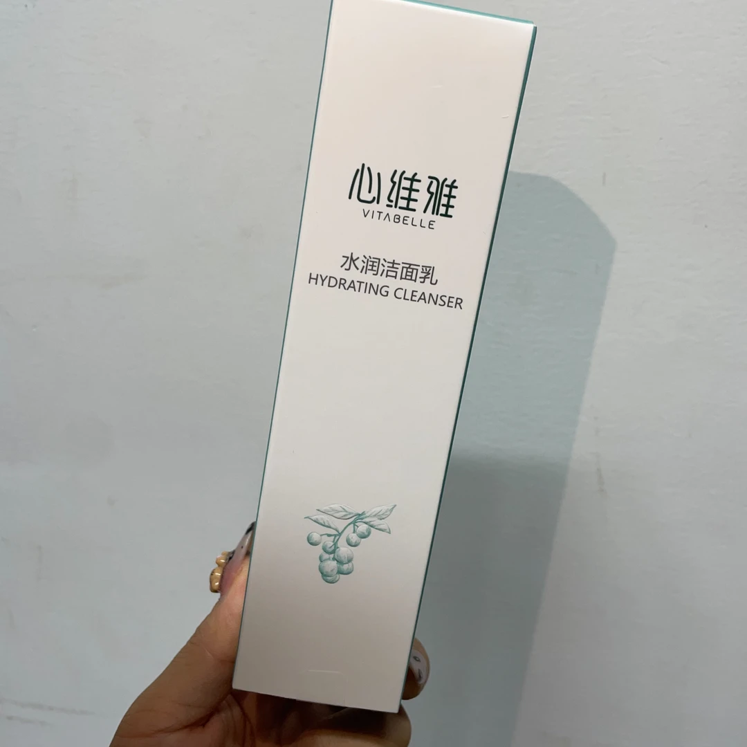 水润洁面乳专卖店正品多用途