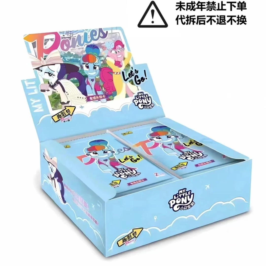 卡游【蚊子主角大作战】趣影二弹正版小马宝莉CR卡收藏卡牌盲盒