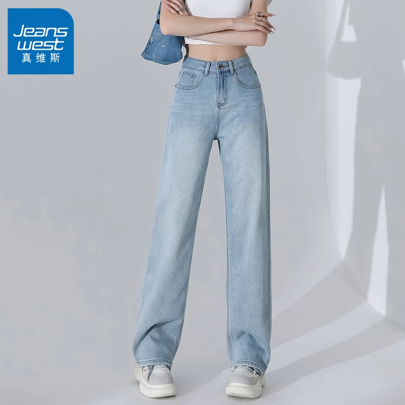 真维斯高腰阔腿牛仔裤女冬爆款2025窄版宽松新款显瘦垂感拖地裤子