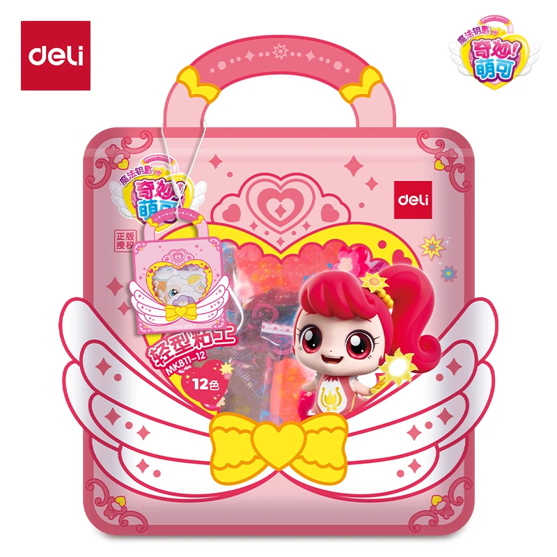 【得力】MK811奇妙萌可袋装黏土可袋装黏土趣味手工DIY益智玩具